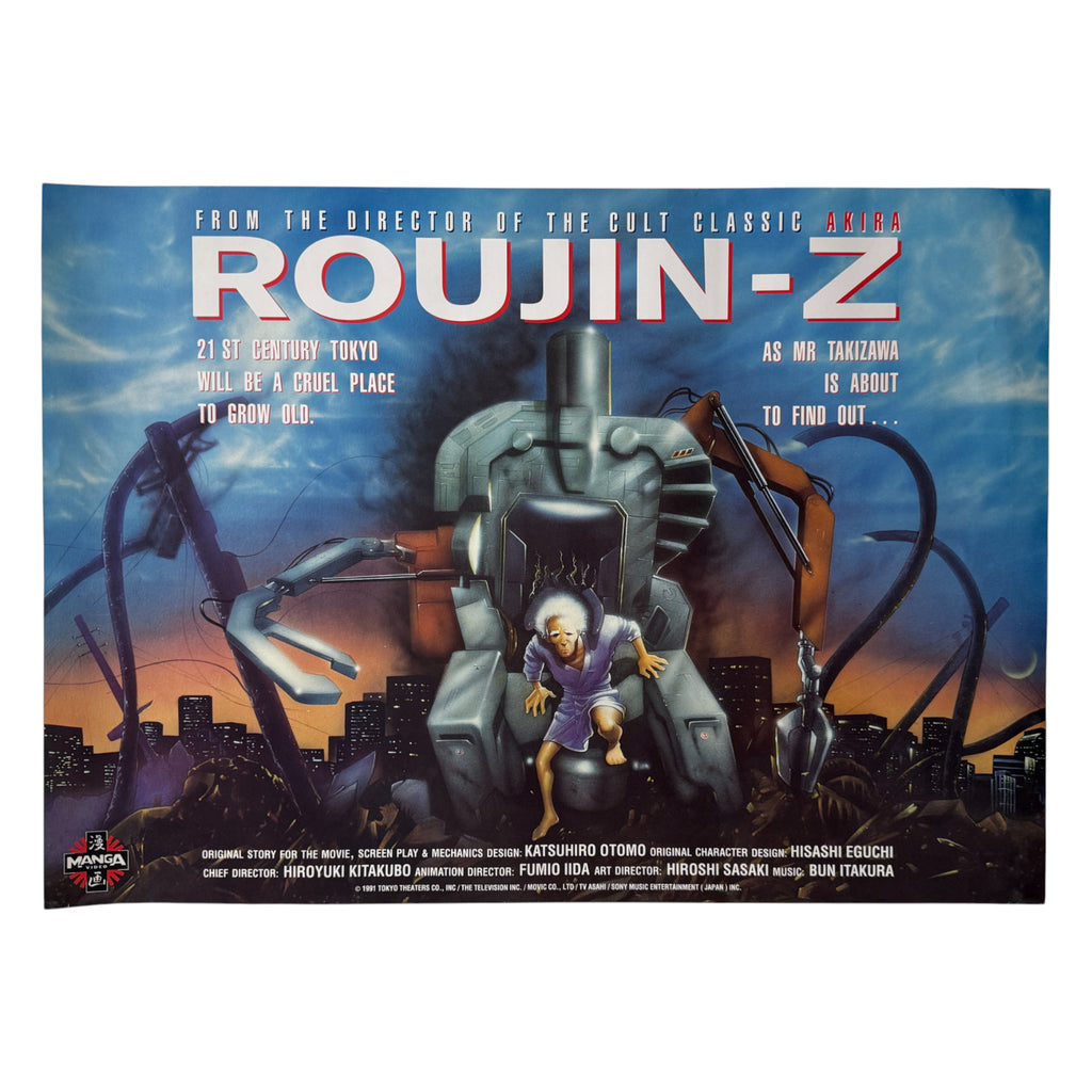 Roujin-Z - 'Roujin-Z' - 1991