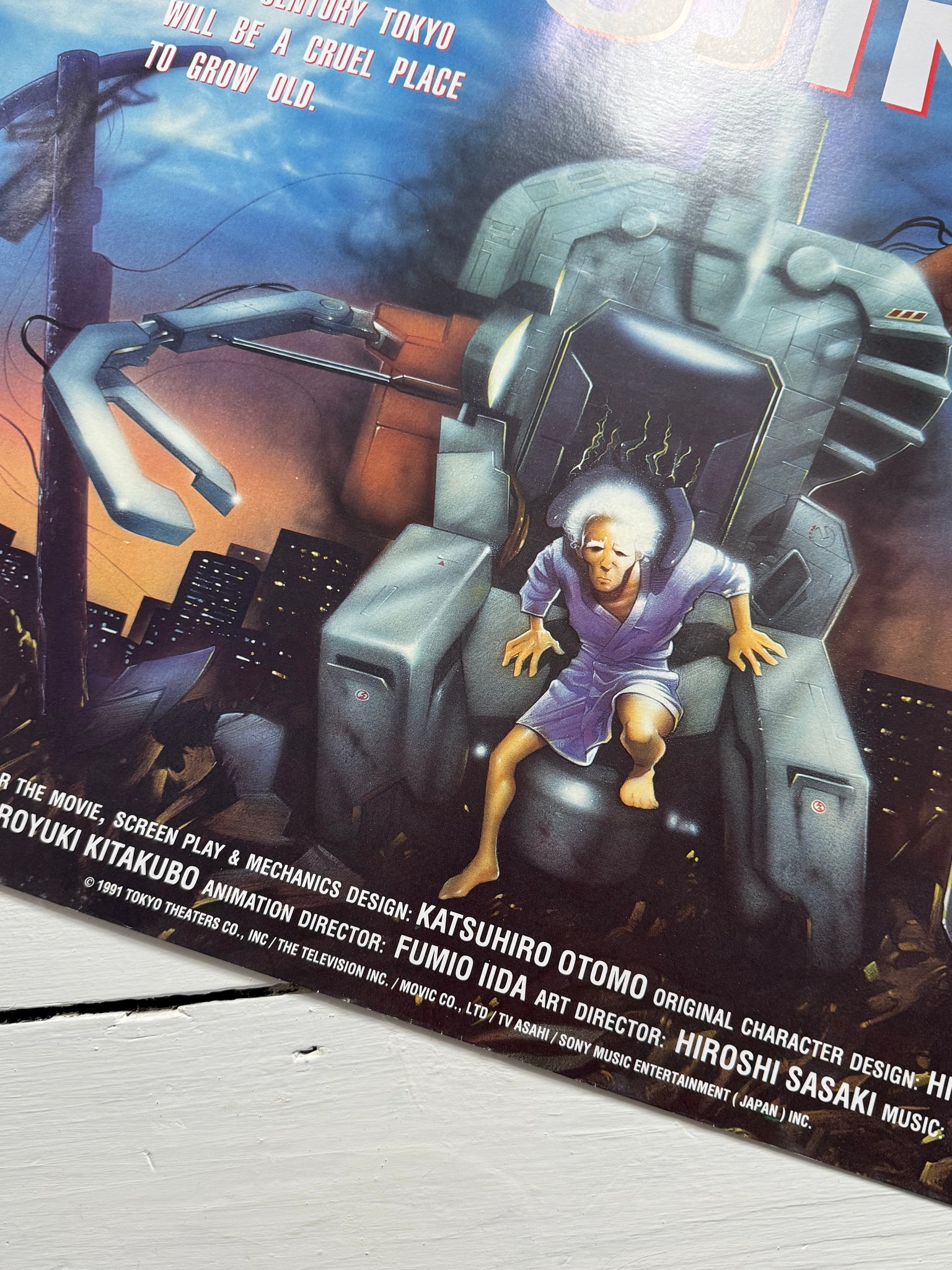 Roujin-Z - 'Roujin-Z' - 1991