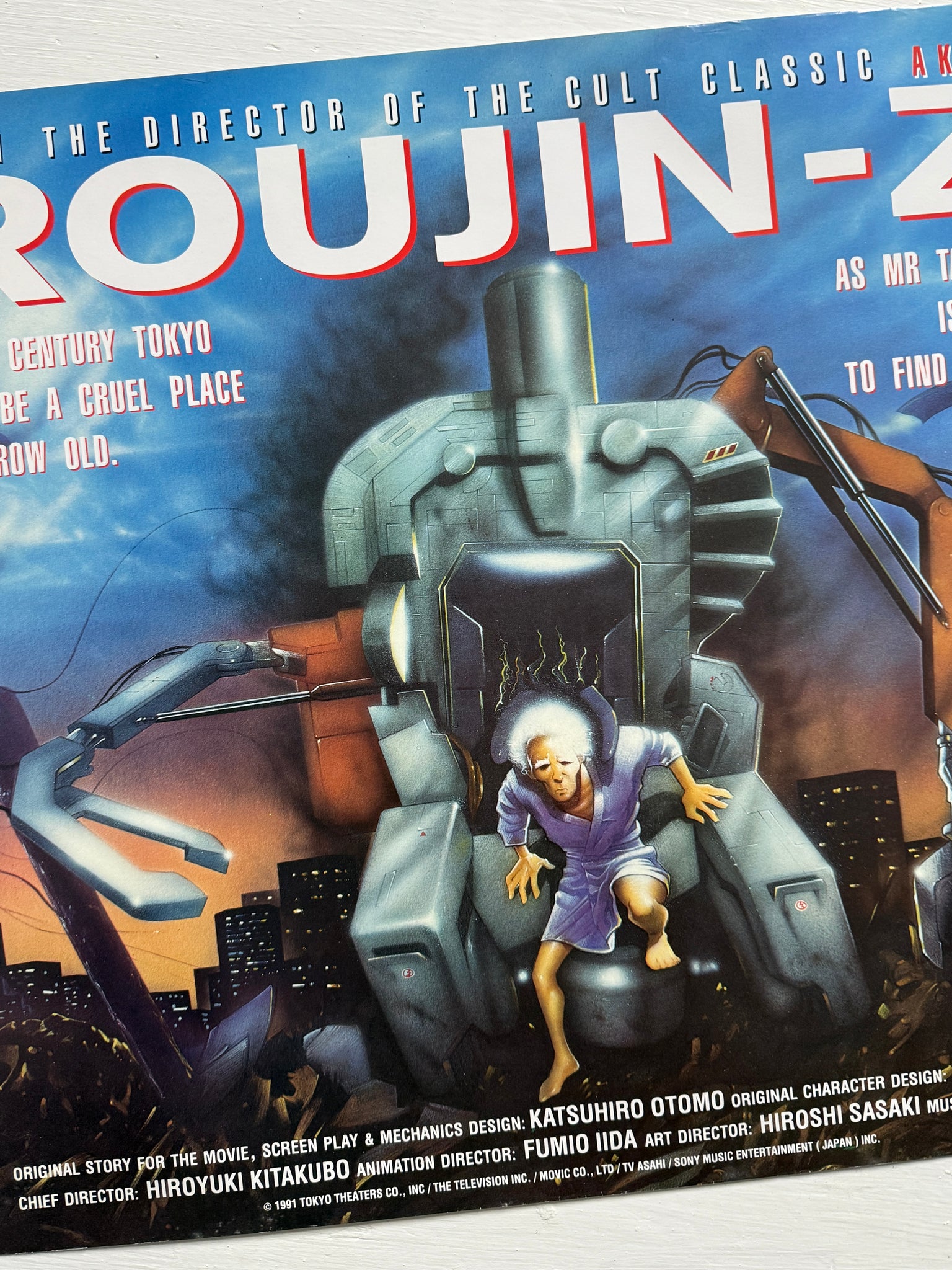 Roujin-Z - 'Roujin-Z' - 1991