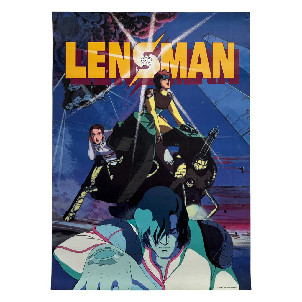 Lensman - 'Lensman' - 1984