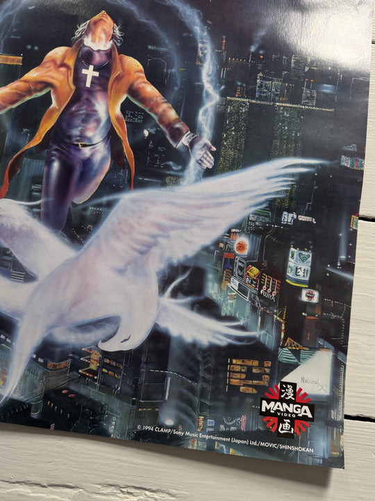 Tokyo Babylon - 'Tokyo Babylon' - 1994